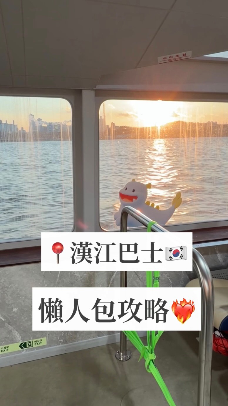 延世大老鼠🐭연세마우스🇰🇷, N Seoul Tower