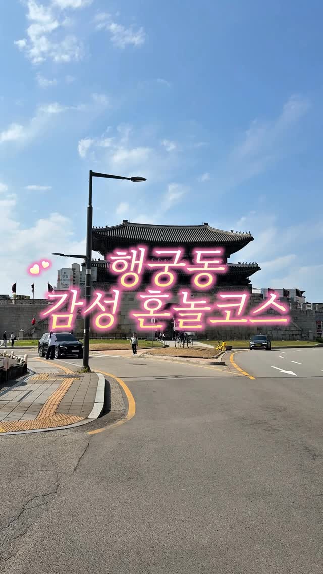 오늘코스짜줌 | 수원•동탄•용인 코스, Banghwasuryujeong Pavilion (Dongbukgangnu)
