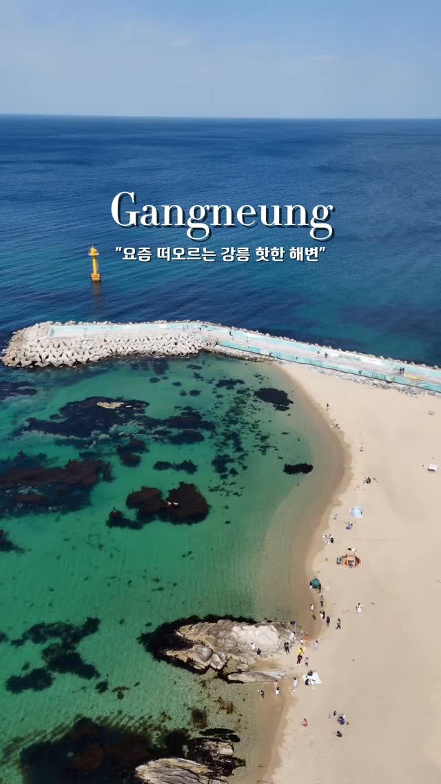 캠퍼준영 | 여행 숙소 캠핑 [김준영], Jumunjinhaesuyokjang