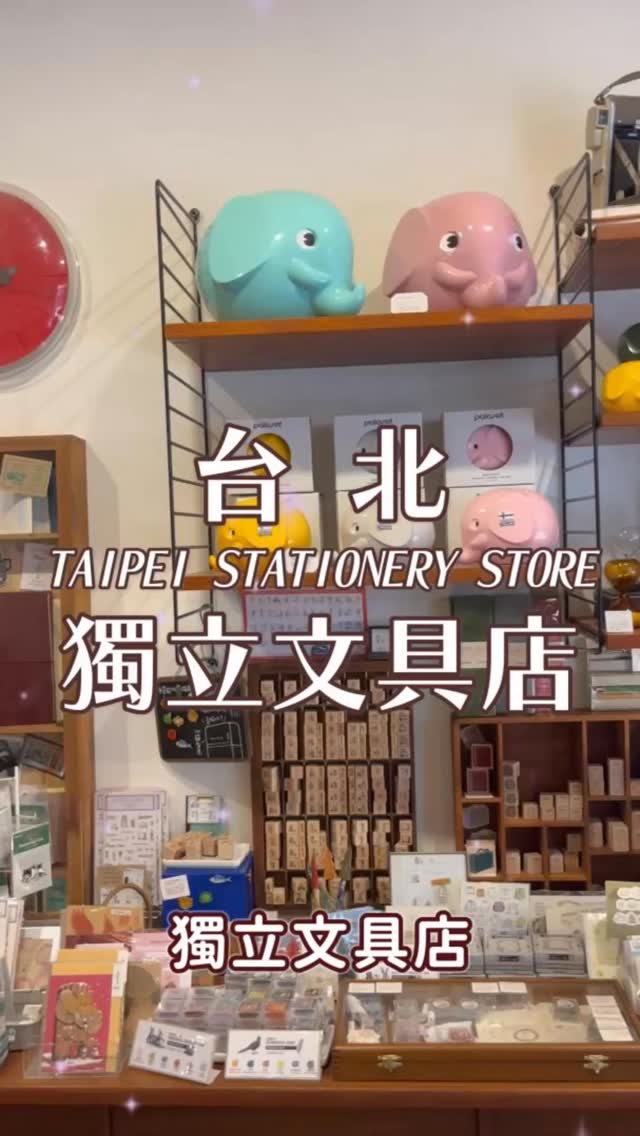 覓寫｜手寫·生活, TOOLS To LIVEBY