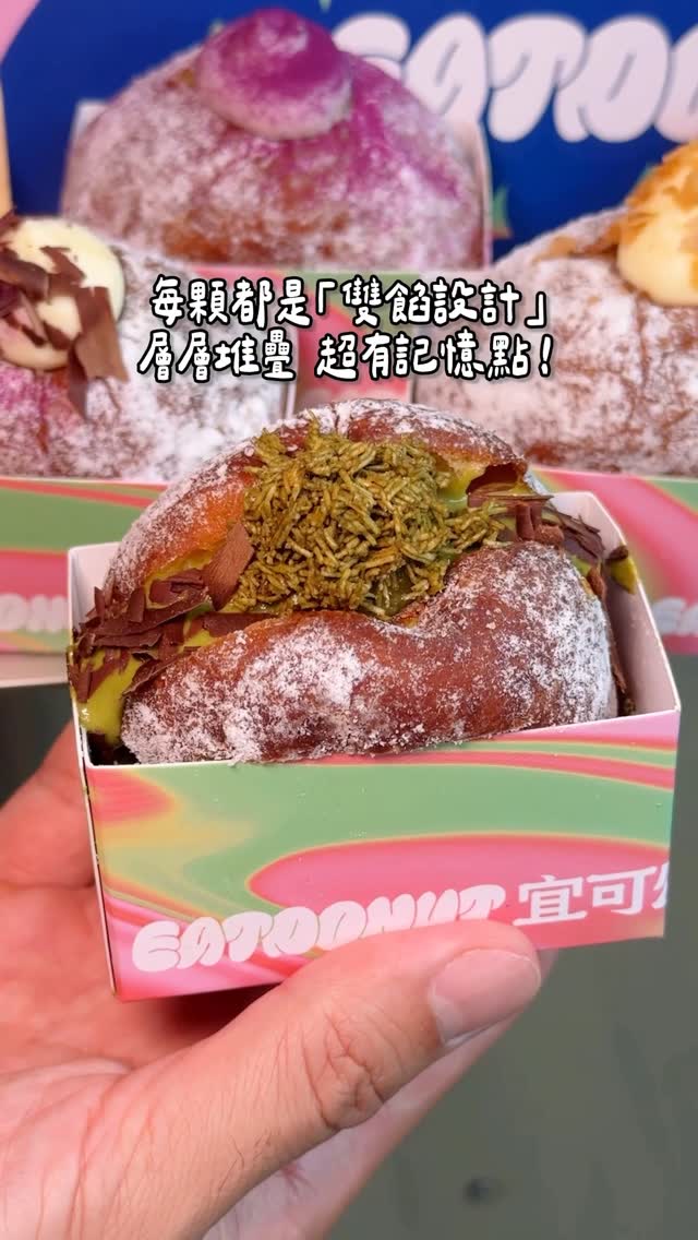 阿華田的美食日記｜新竹/台北/台中/苗栗｜CHANG CHIA-HUA, Xingtian Temple