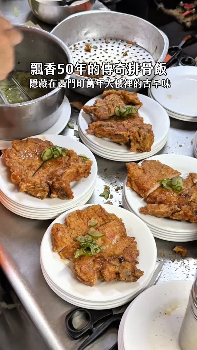 🌸SaSa🌸台北 新北 桃園 台中 高雄 美食 親子｜Wu,Chia-An, Ximending Night Market