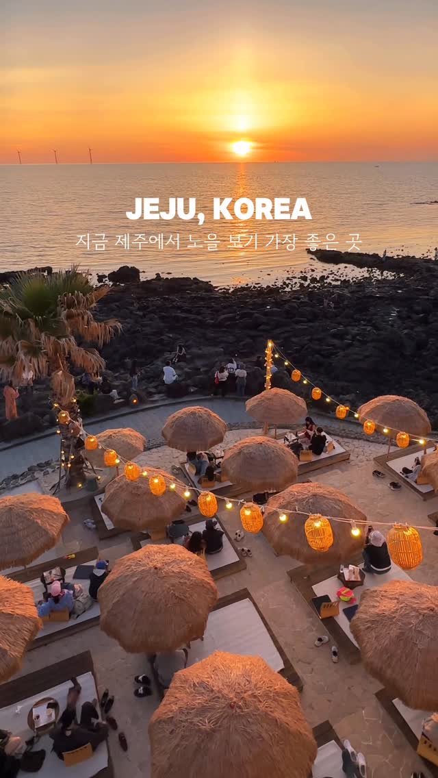 예은ㅣ제주여행, 한담해변