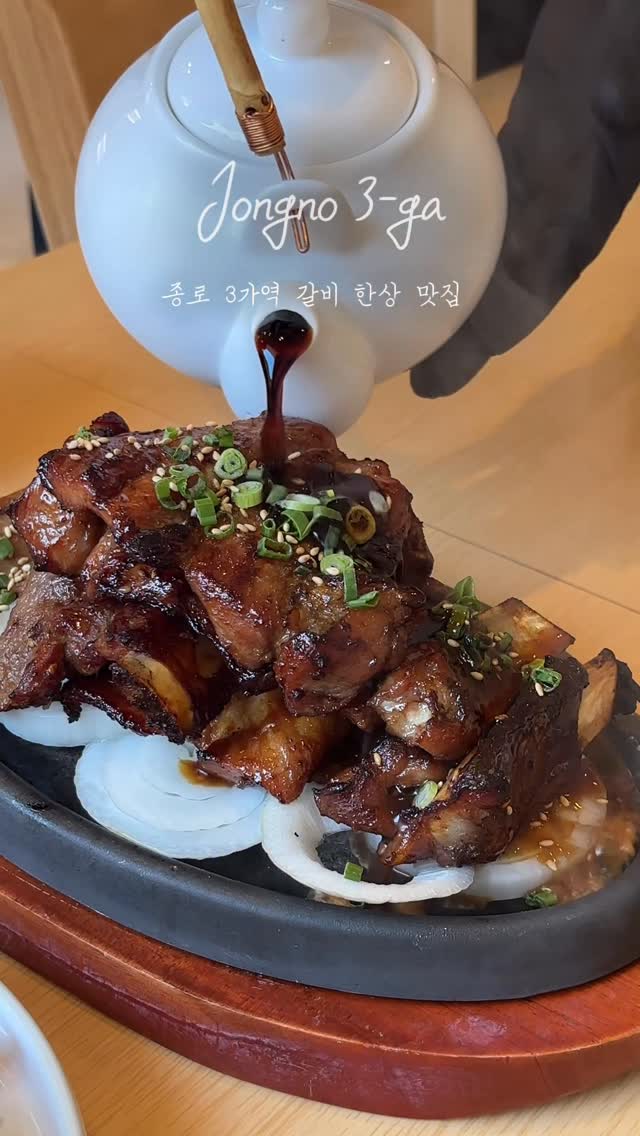 진지드세요🍚 | 서촌, 북촌, 광화문 맛집 • 카페 • 전시, Jongno 3-ga