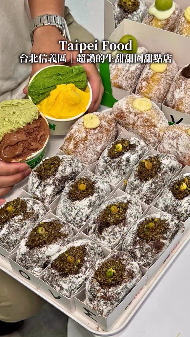 吃得保寶飽🍩🍩 台北/高雄/台中/台南/新竹美食+國外旅遊, Taipei 101/World Trade Center