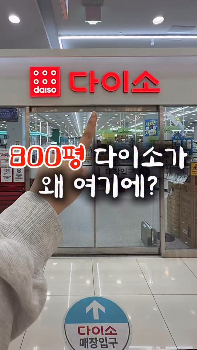 남양주·구리·서울 맛집 찾아다니는 먹비, 모다아울렛 구리남양주점