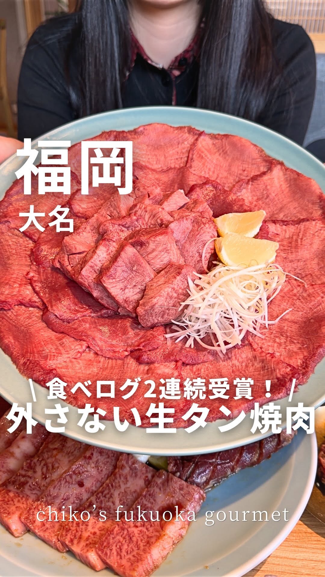 chiko | 外さない福岡グルメと大人の週末, Nishitetsu Fukuoka (Tenjin) Station