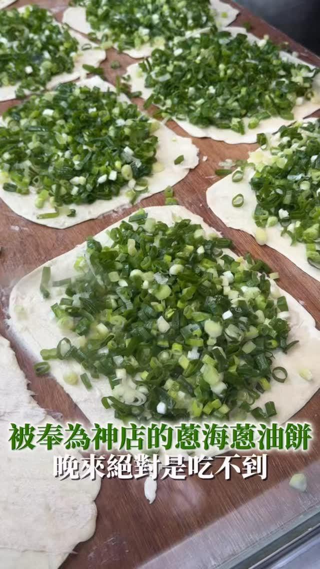 冬冬🌸生活美食日記｜台北 台中 桃園 高雄 台南 母嬰 美食 旅遊 生活 Hung,Tung-Hua, Luzhou Miaokou Night Market