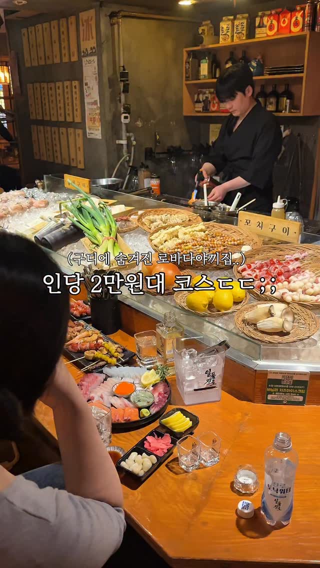 먹쩡 | 8/90년대생 맛집 • 식사권이벤트, 구로디지털단지