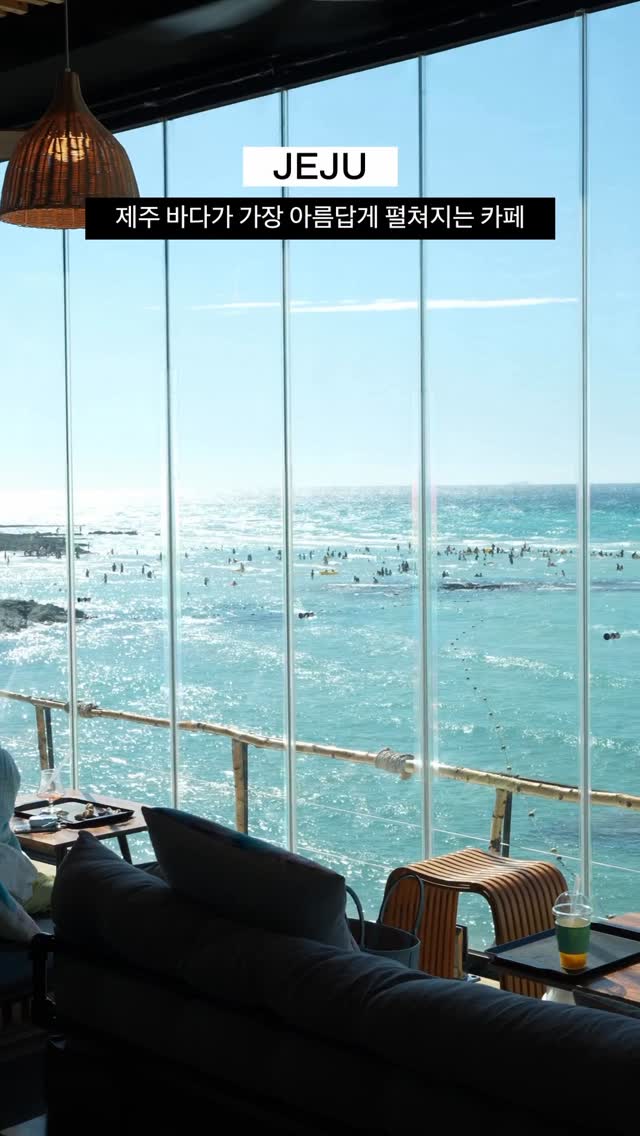 라이언픽 | 카페 · 숙소 · 여행, Hyeopjae Beach