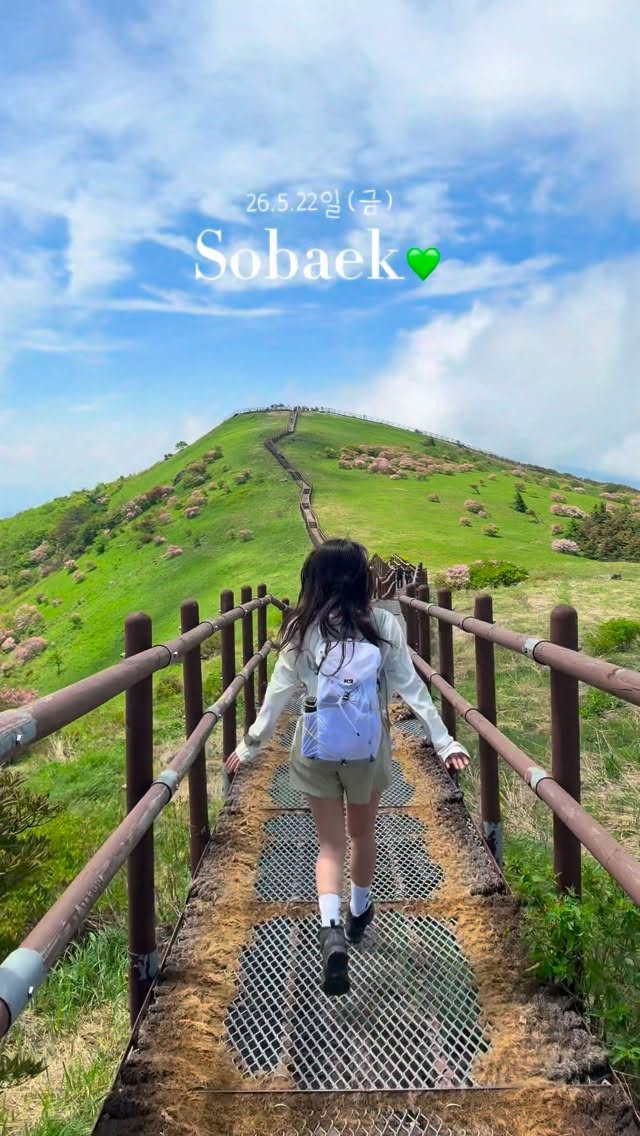김유민, Danyang