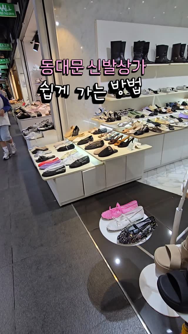 메이킹웨더ㅣ행운만들기 ㅣ유어웨더, Dongdaemun Market