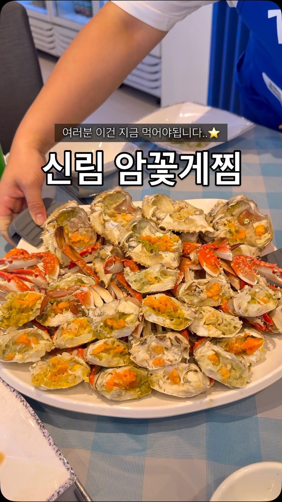 테디집 | 핫플 꿀팁 맛집 큐레이터, 봉천