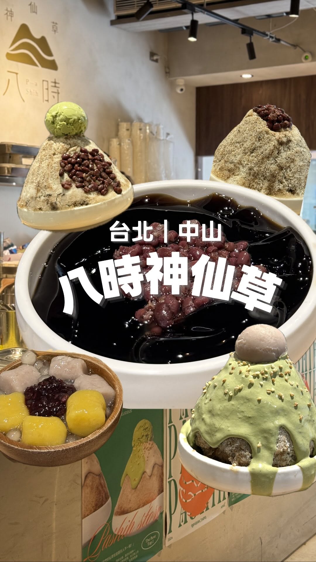 𝗦𝘂𝗻𝗻𝘆  ·͜·♡, Zhongshan