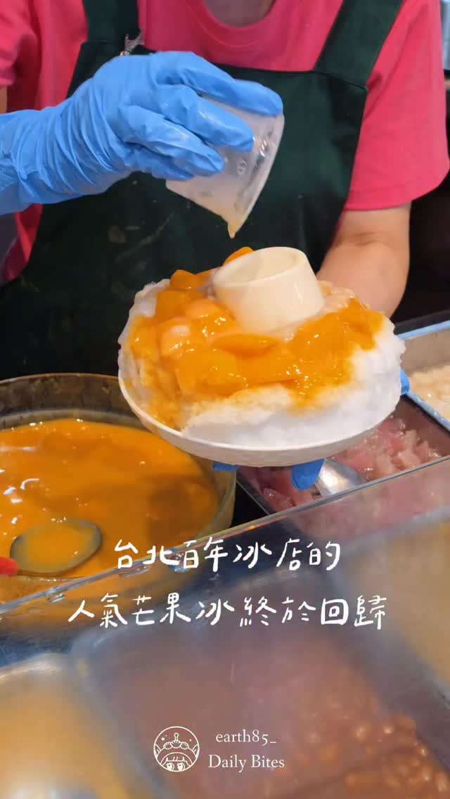 ㄩㄐ吃透透  ´ސު｀, 龍山寺捷運站
