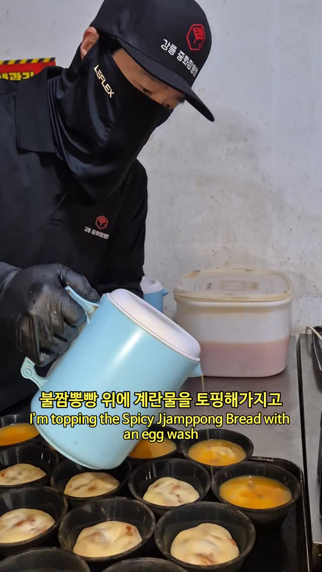 Foodtime 푸드타임, Gangneung Jungang Market