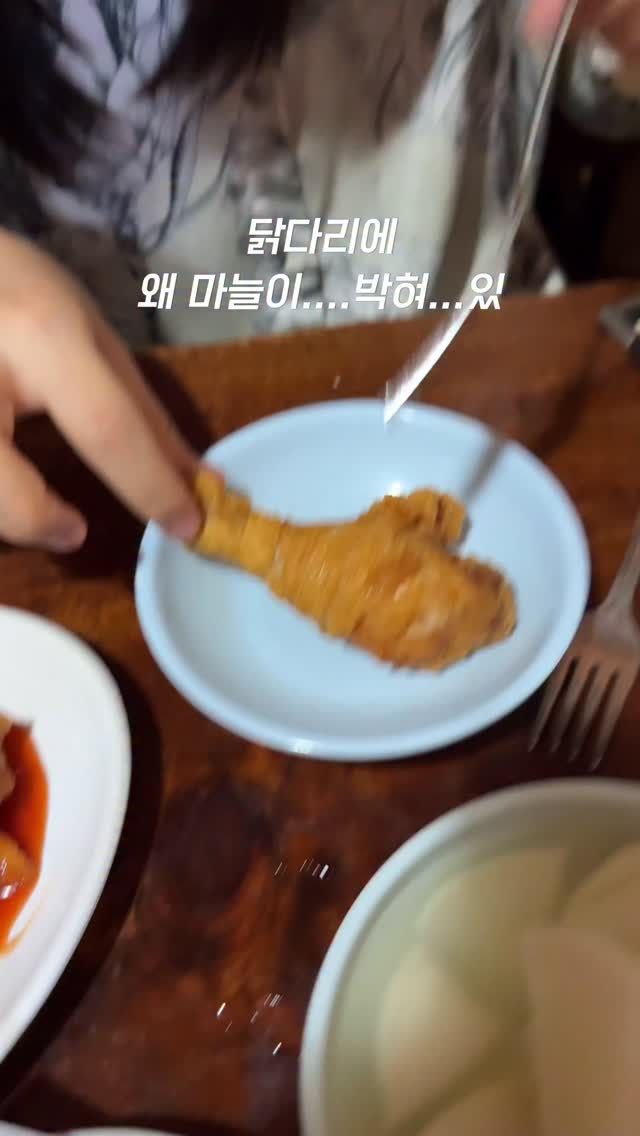 맛집 - 박상훈 | 인천맛집 서울맛집 경기맛집, Kyochon Chicken Dongdaemun 1st Branch