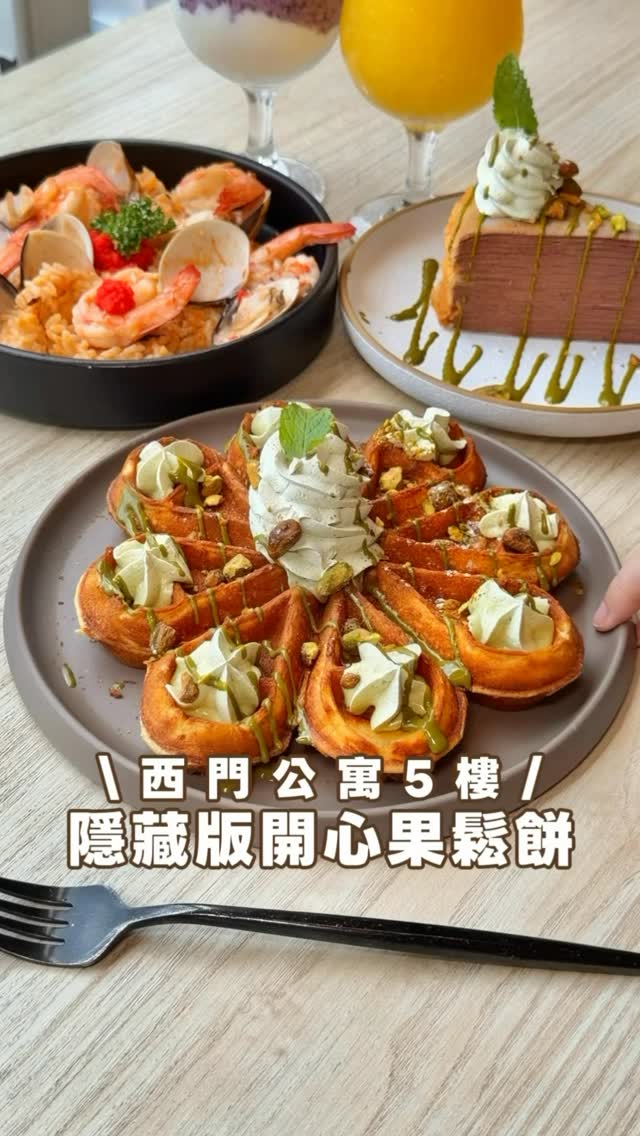 Hi, I’m Mardi.  台北 台中 桃園 日本 美食 旅遊, Ximending Night Market