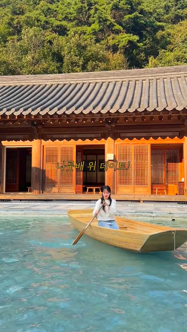 찐새 | 여행 같은 데이트, Jeonju Hanok Village