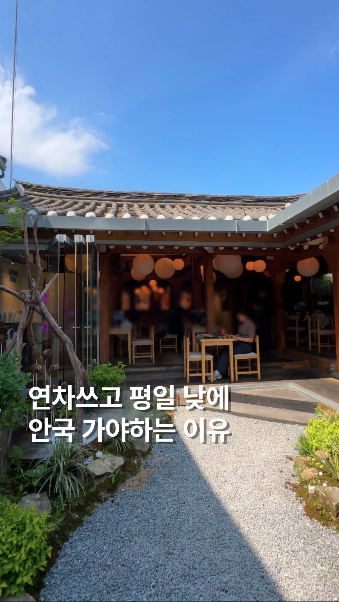 민뚀의 먹부림ㅣ김민정ㅣ인천맛집 서울맛집 경기맛집, Anguk station