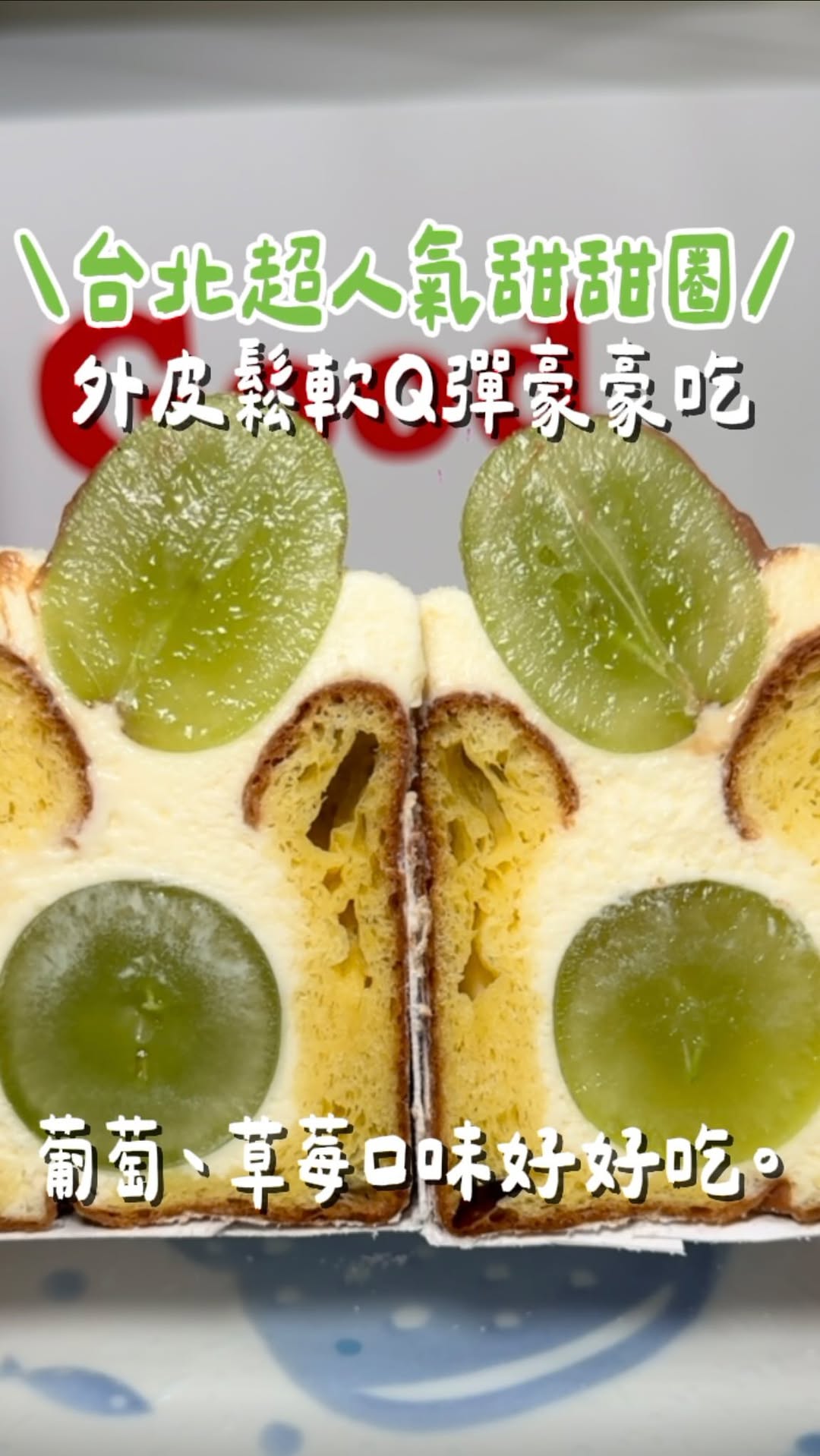 🦥｜今天吃什麼XPearl 台中美食 ·全台美食｜, Taipei Main Station