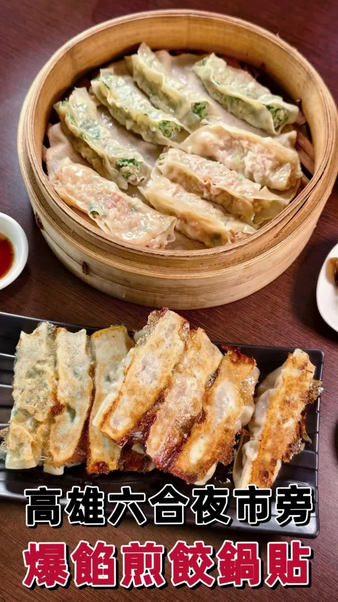 ✨美食好芃友✨ 國內外美食🍽旅遊✈️, Liouhe Night Market/Liouhe Tourist Night Market