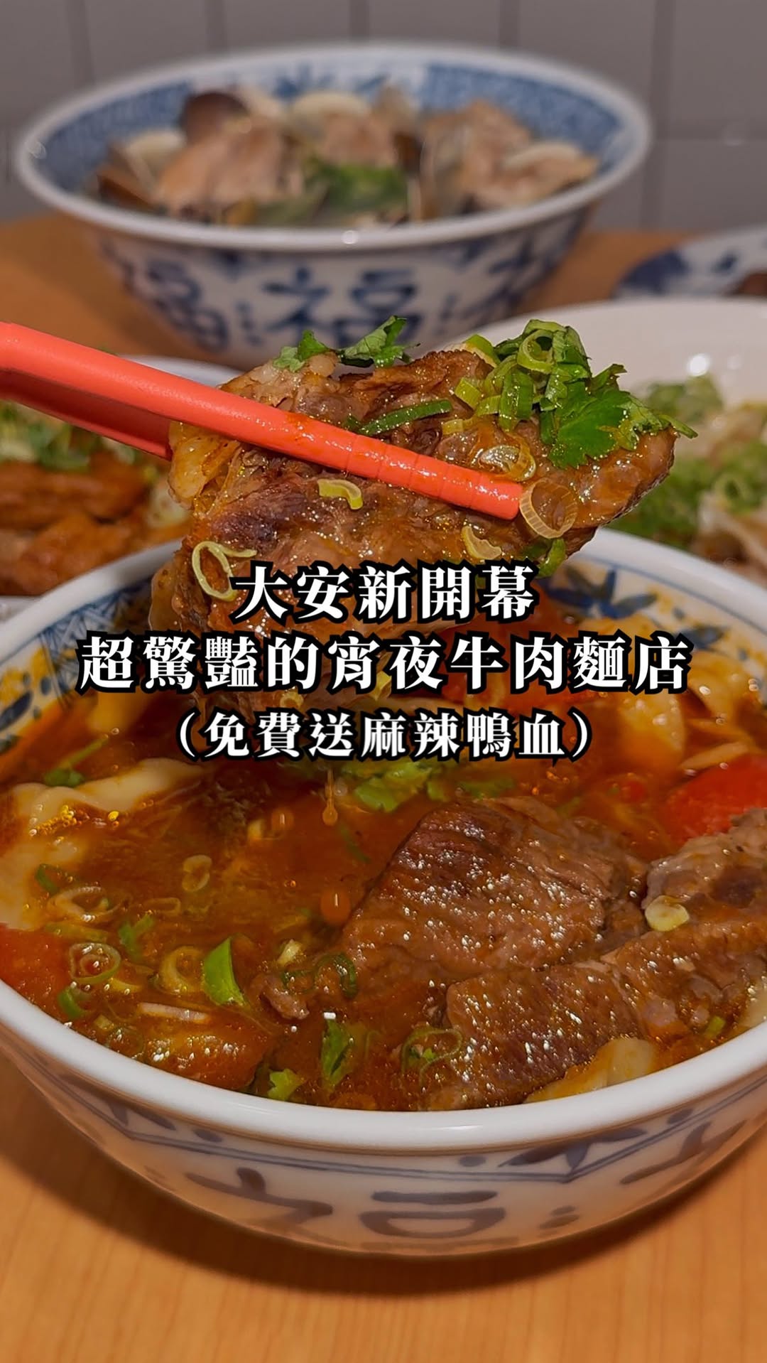 俊²的美食日記 📙台北美食, Zhongxiao Fuxing