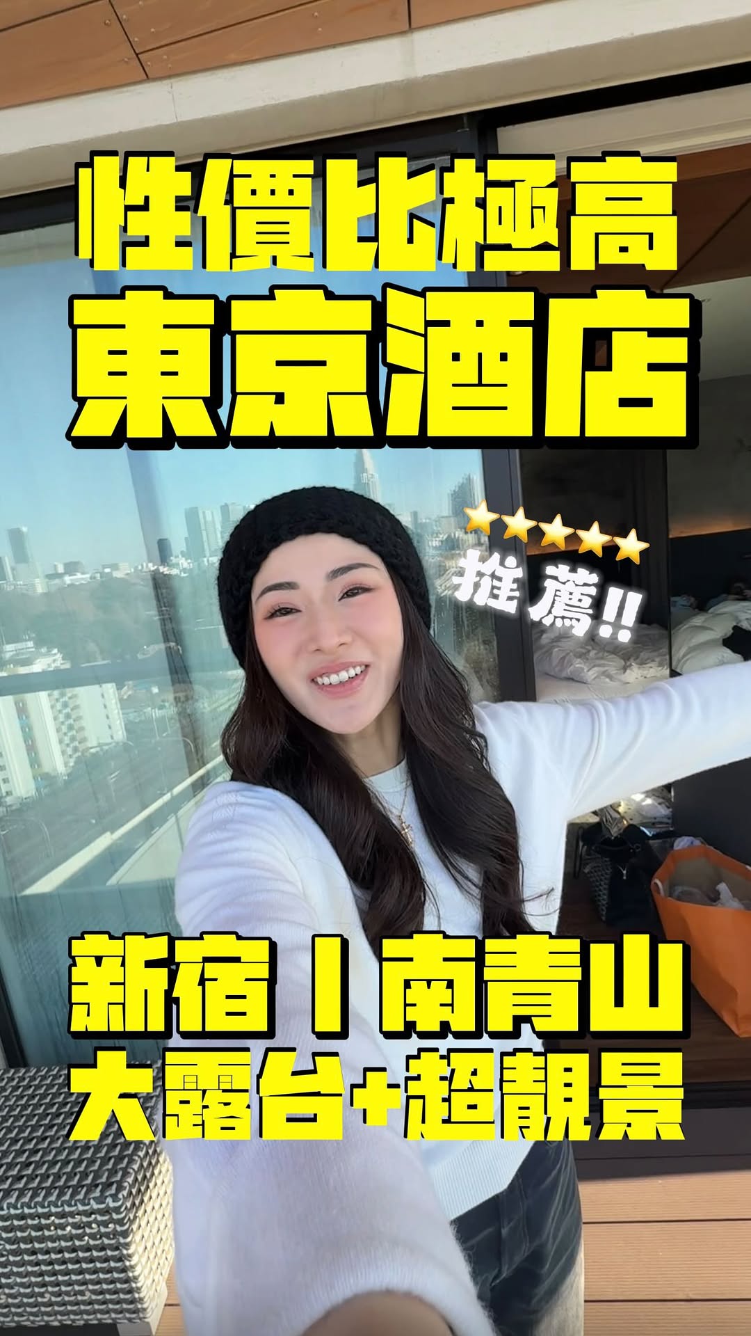 Jade Lam, Mitsui Garden Hotel Jingu-Gaien Tokyo Premier