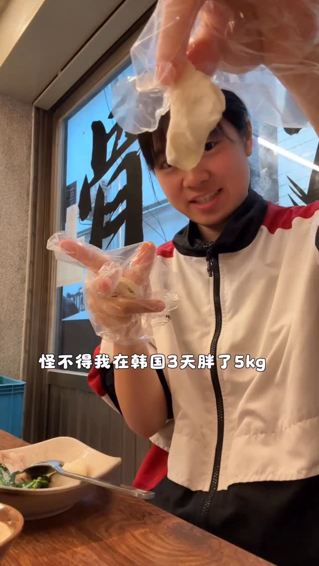 cheahnanyi, Euljiro 3(sam)ga