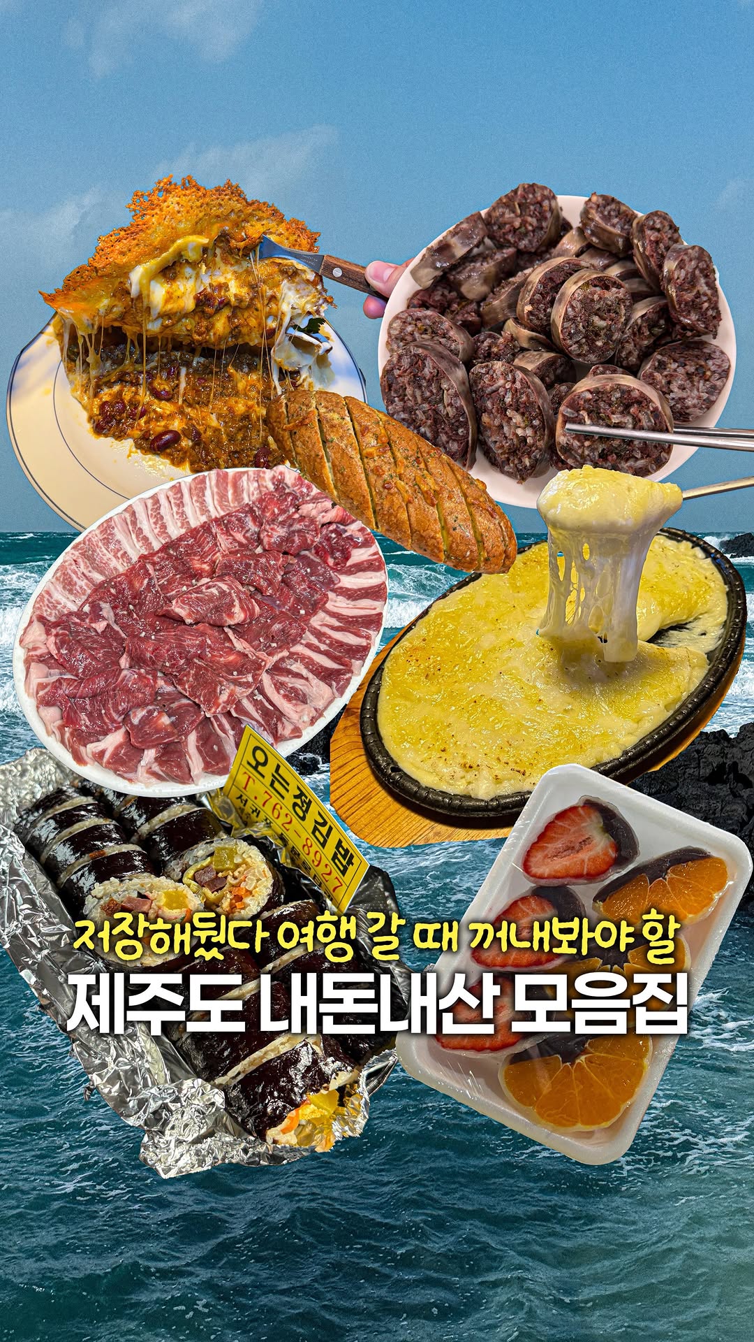 저먹 · 청주맛집, Donsadon (Main Branch)