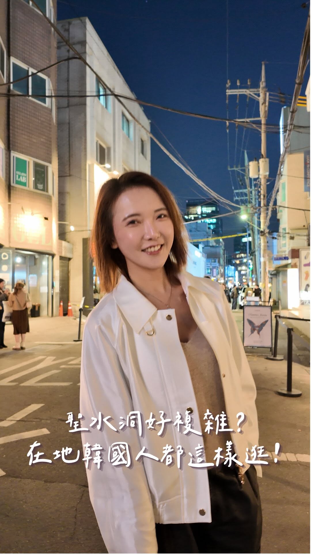 Atm ct global 長腿姊姊全球購, Nyunyu House myeongdong - Harmony Fresh Mart