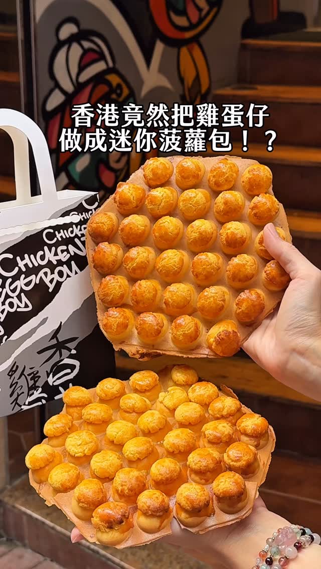 🌸SaSa🌸台北 新北 桃園 台中 高雄 美食 親子｜Wu,Chia-An, Sheung Wan