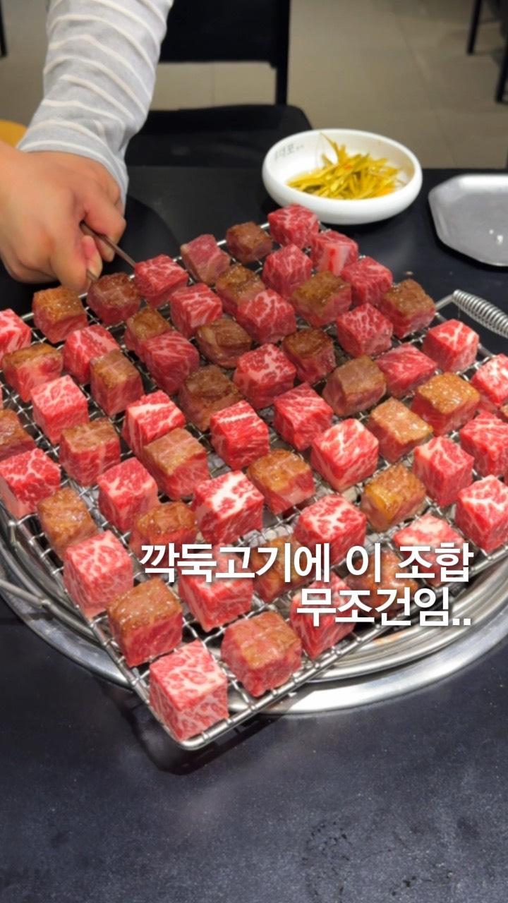 맛픽 | 맛집, Euljiro 1(il)-ga