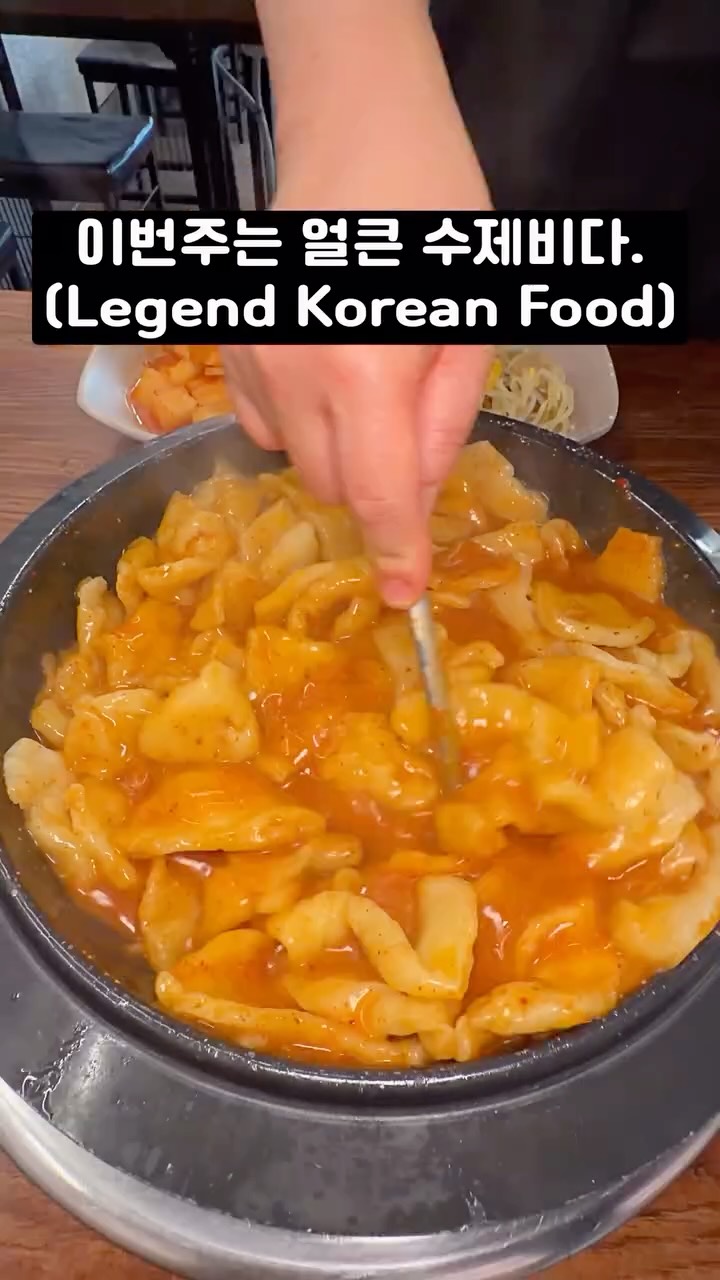뽀 먹스타그램 [서울맛집 / 인천맛집 / 홍대맛집 / 제주도맛집], Euljiro 3(sam)ga