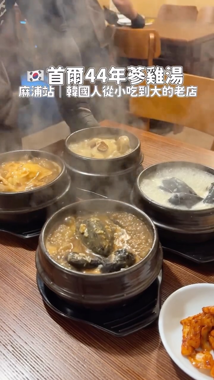𝗔𝗠𝗬🇹🇼｜韓國美食✖️韓國景點, Mapo station