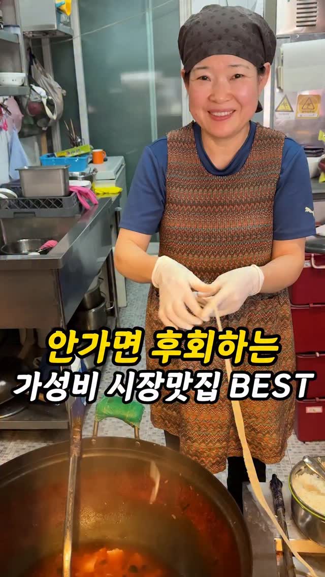 푸글 I 맛집검색 [ 서울맛집 I 경기맛집 I 전국맛집 ], Noryangjin Fisheries Wholesale Market