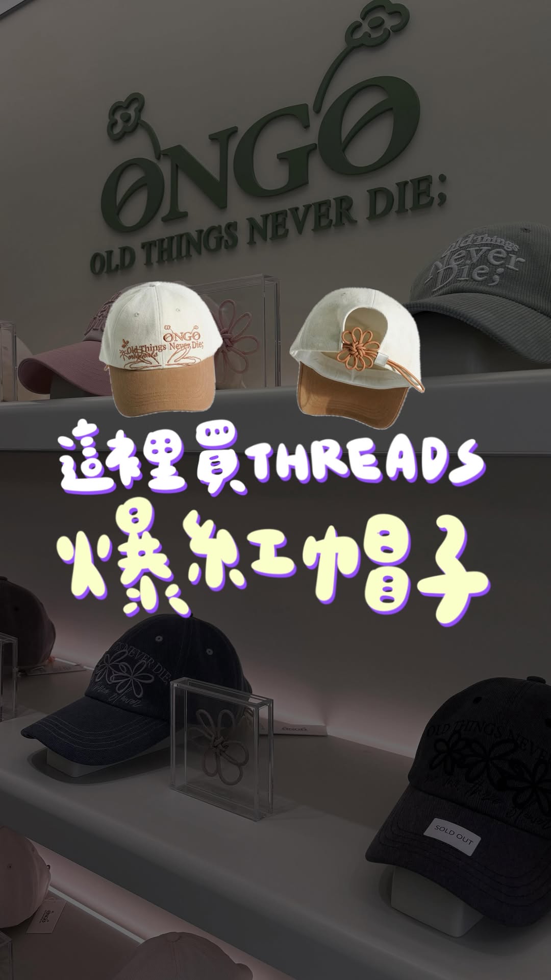 𝑯𝒆𝒍𝒍𝒐♥️我是阿酸, Seongsu Federation