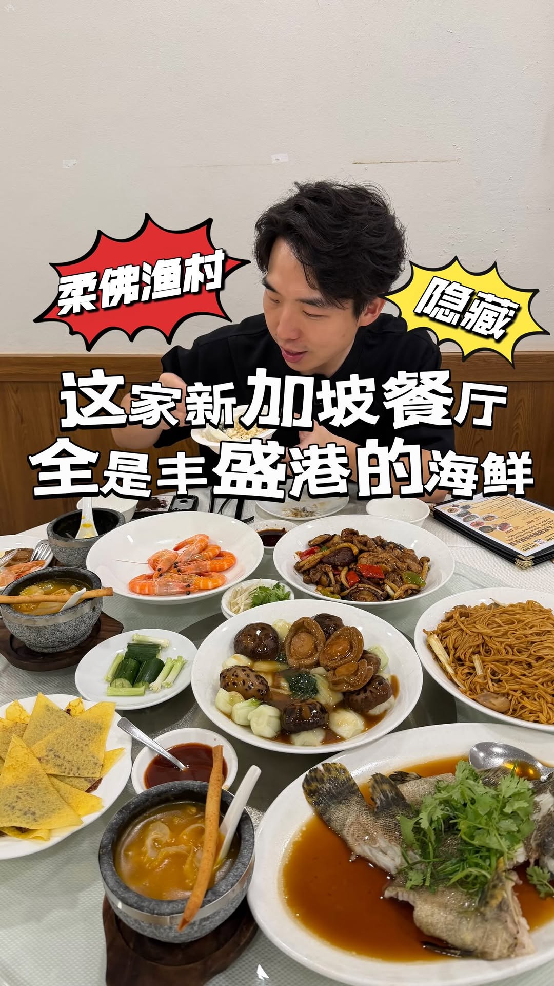 Richard | 理查德 | Juman 🇲🇾🇸🇬, Harbourside Building 2