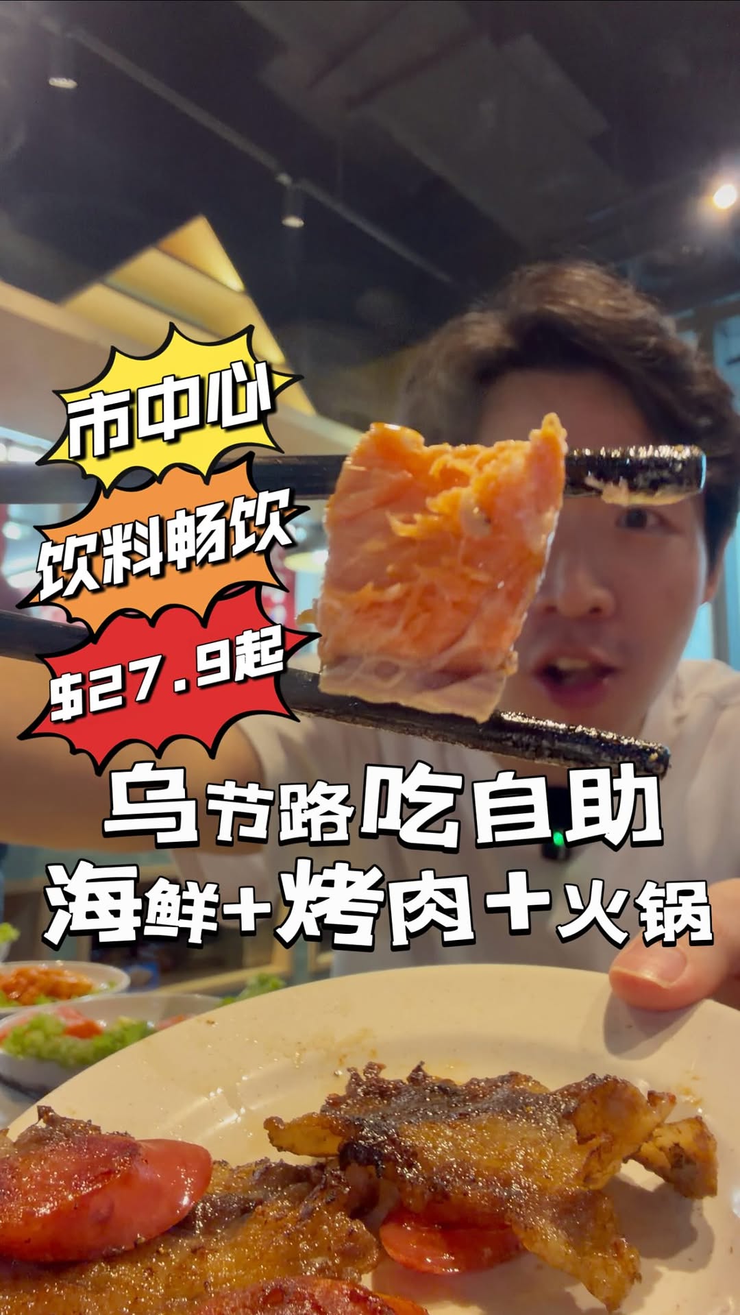 Richard | 理查德 | Juman 🇲🇾🇸🇬, Orchard Central