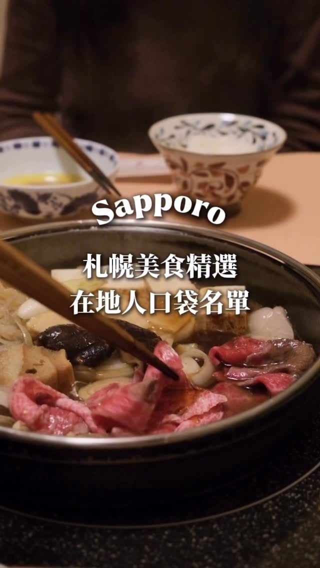 Soft Roamers☁️ 旅遊·美食·攝影分享, Sandria