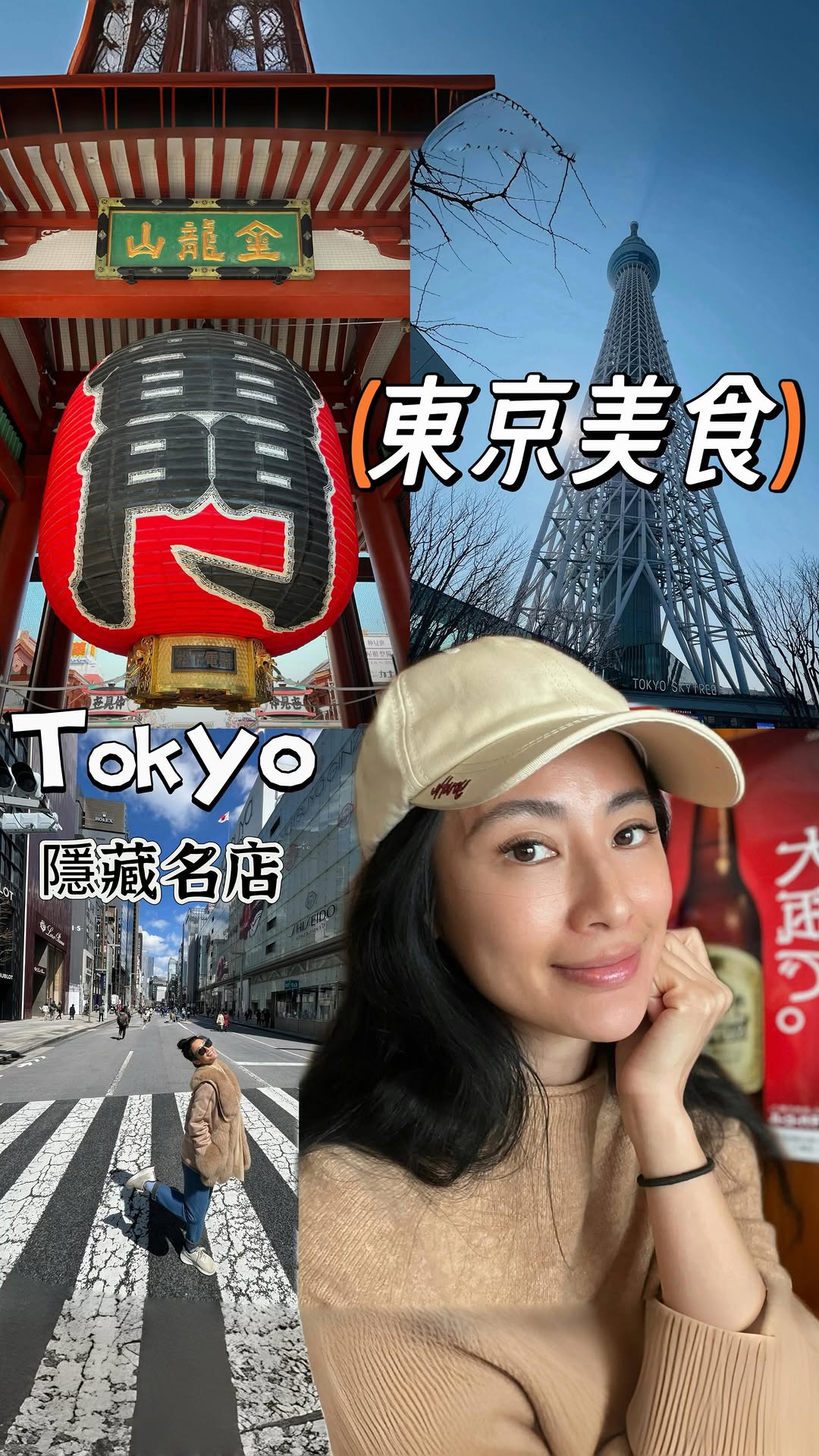 李蒨蓉, Shabusen Ginza 8F shop