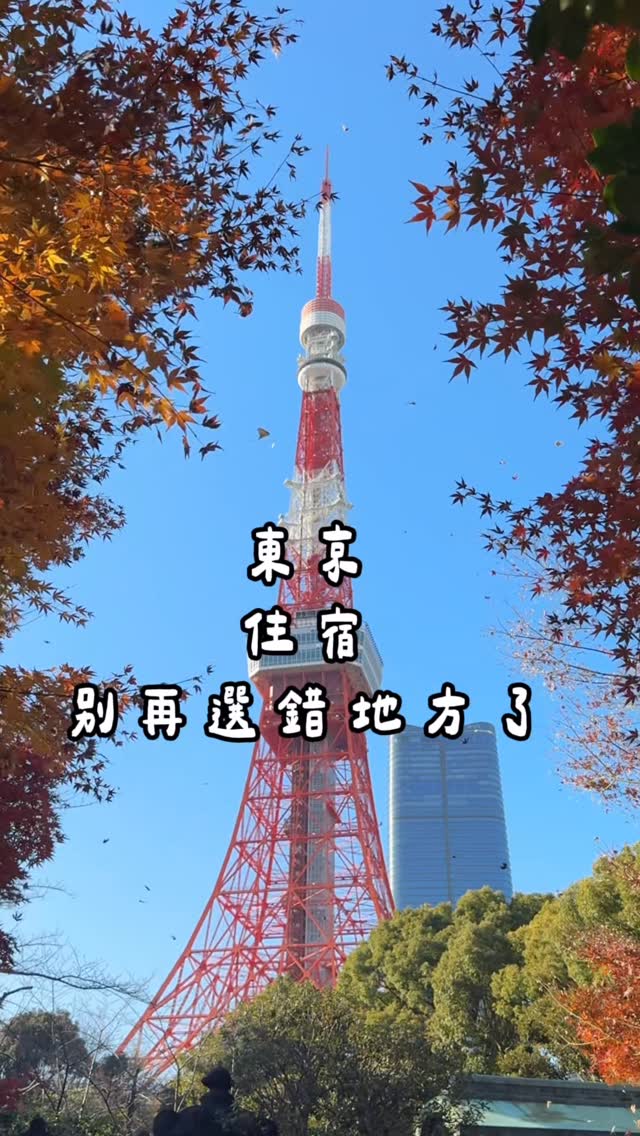 shushu自由研究所｜日本旅遊・日本生活・路上風景, Narita International Airport