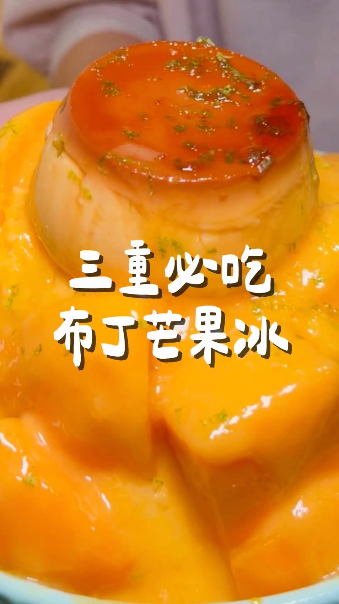 Winnie維尼愛吃🍯🐝 | 雙北美食｜美食探店, Taipei Bridge
