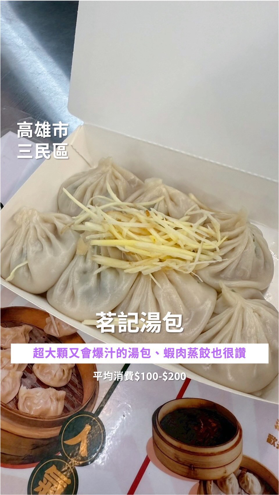 高雄美食Hsiaoyoseat｜住宿分享 旅遊分享 探店分享, 天天新黃昏市場及夜市美食區