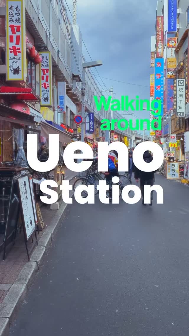 dekitabi, Ueno Park