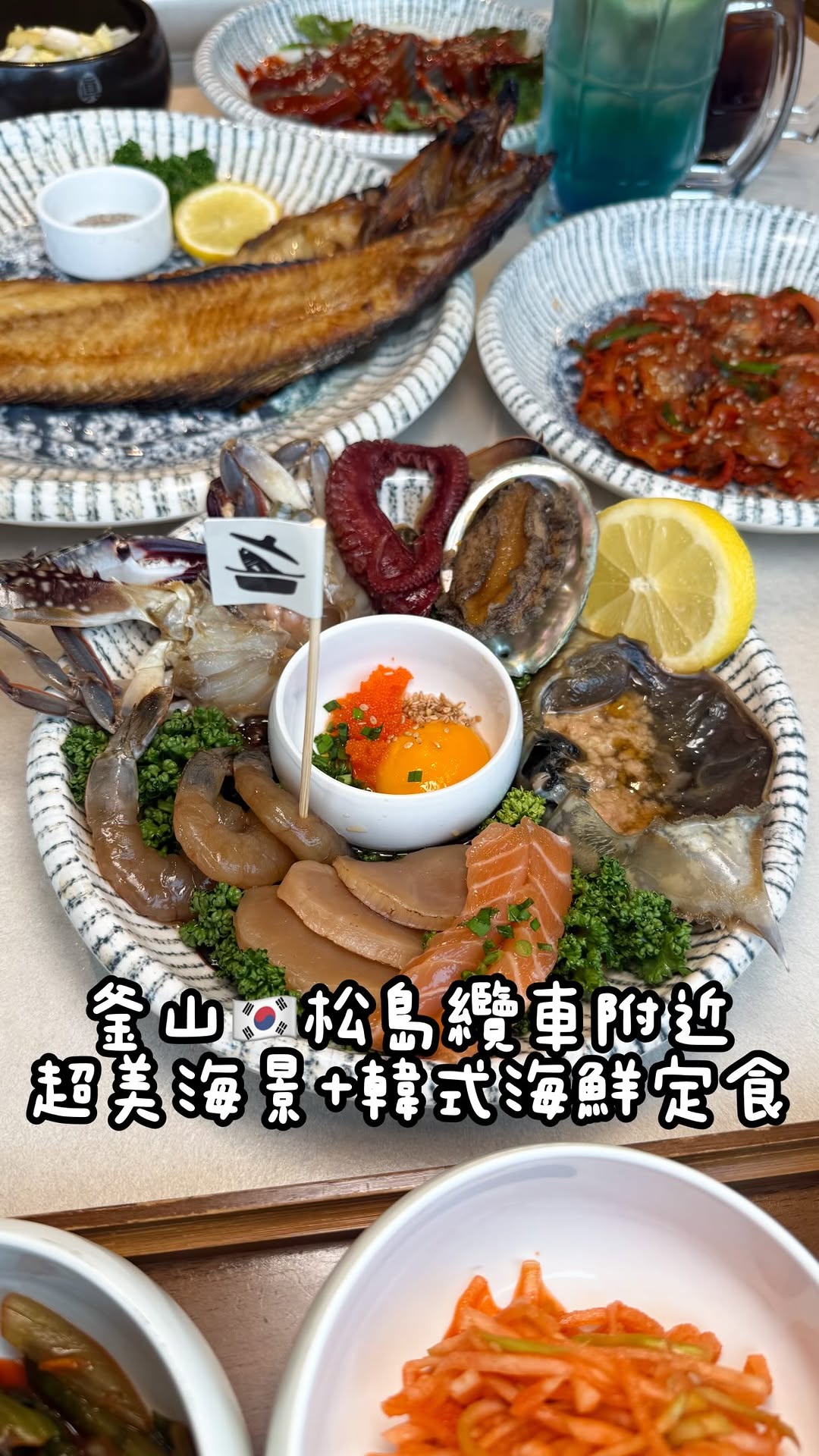 綺 슬기｜韓國美食·日常·旅遊, Songdo Bay Station