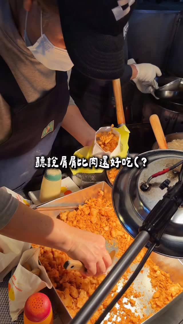 黛咪✨台中美食 全台美食。團購。旅遊。, 雞米丁香酥雞