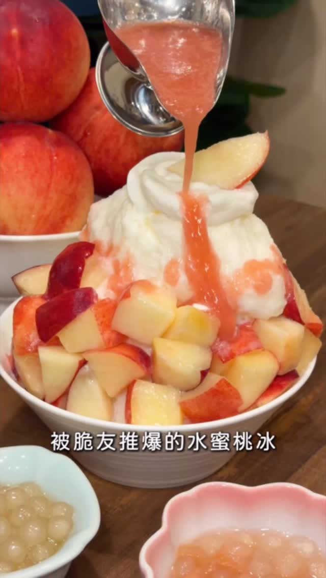 日嚐Daily Eater｜台北 桃園 台中 日本 美食旅遊, 這里恬冰菓室（最後 30 分鐘只剩外帶）