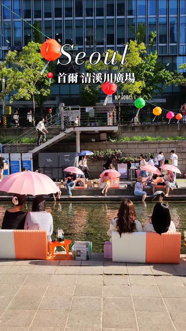 金&安妮｜韓國美食 旅遊 好物分享, Cheonggyecheon