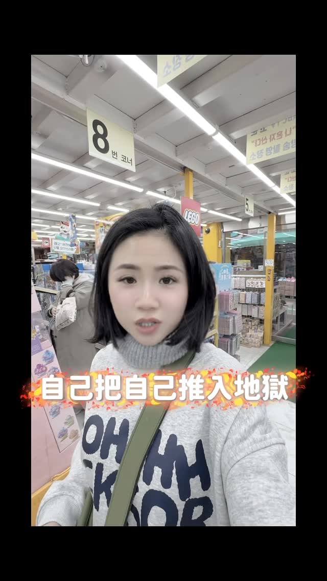 詹茜宇 | 元碩 莎老闆 • 美國生產 • 房地產, Seungjin Toy
